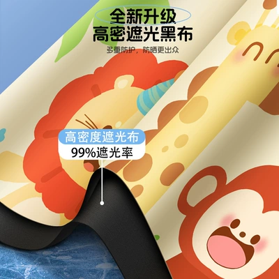 sunscreen cartoon car curtain car — Car curtains