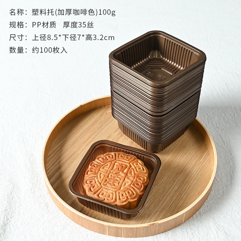 ネットの赤い四角形の金色の中秋の月餅の内托のプラスチックの底は厚くて透明な氷の皮の卵黄のショートニングのプラスチックの箱の卸売りを厚くします。|undefined