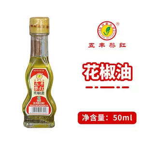 五丰黎红 Кунжутное масло и перечное масло, 50 мл, маленькая бутылочка, Сычуаньский специальный матовый аромат, бытовая маленькая бутылочка, приправа для общежития