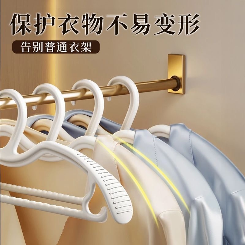 短颈衣架家用挂衣防鼓包无痕防肩角衣撑省空间换季收纳衣架|undefined