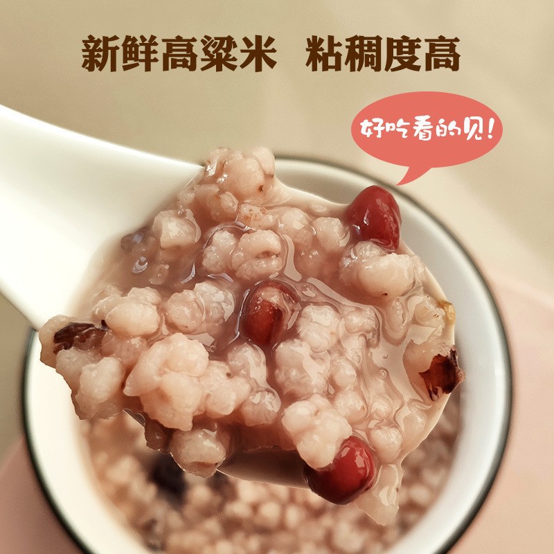 ��������500g�������ɢװ�ѿ�����հ�װ�������ӹ��������ȥ��