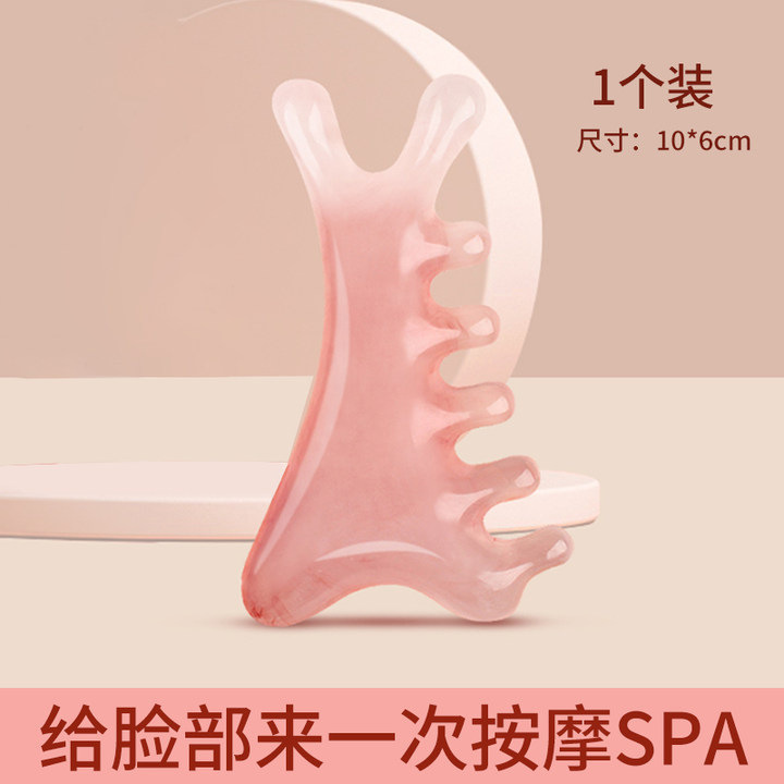 多功能少女粉四合一按摩梳头皮脱发头疗刮痧疏通经络脸部眼部鼻XK|undefined