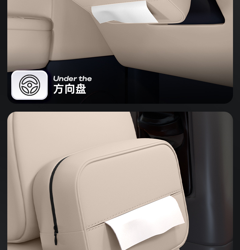 Suitable for Shangjie H5 Tissue Box 25 Car Seat Hanging Car Tissue Box High-End Interior Decoration Supplies