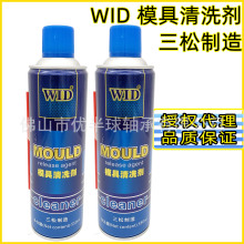 WIDģϴ  ϴģˮ 坍ˮ