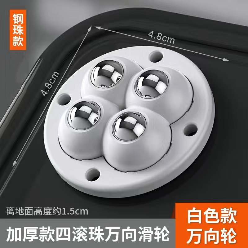 新型はユニバーサルホイールの家庭用三球を貼り付けて穴を開けないで耐摩耗性の荷重を受けます。|undefined