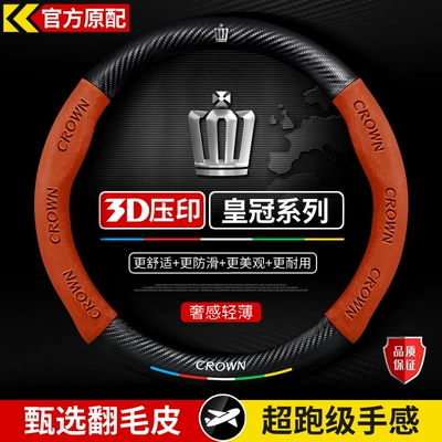 Leather, Suede, Carbon Fiber, Ultra-Thin Car – Steering wheel cover - round-orange-suede-carbon-fiber-crown-logo-38cm