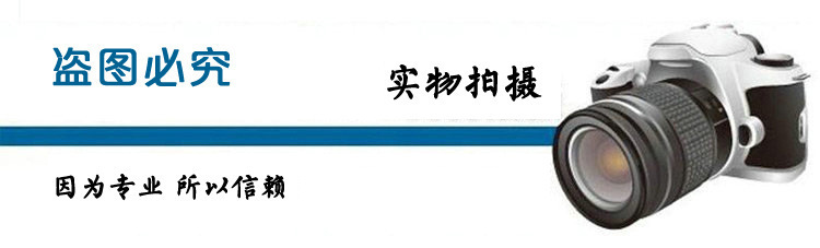 O1CN01rPYV8E1mj0cdfthey_!!1001