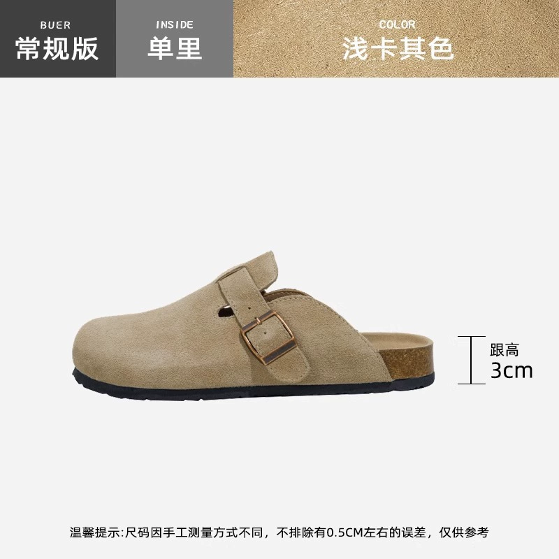 Spring Platform Slip-On Clogs, English Style, Suede Upper, Platform Sole, Sizes 36–40