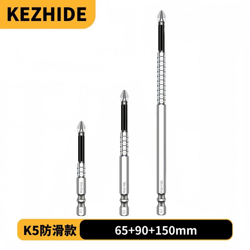 K5 滑り止めビット S2 強力磁気シルバー滑り止めクロスビットハンドドリル電動ドライバー高硬度|undefined