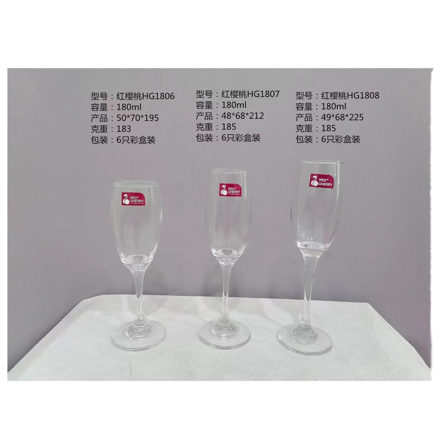 170ml 용량 HG1806 (박스당 48개입)