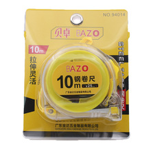 贝卓钢卷尺家用加厚加硬耐磨防摔盒尺拉尺自动伸缩2米3米5米10米