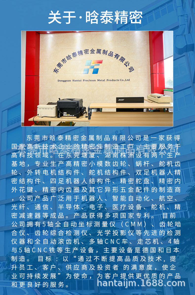 详情_10.jpg