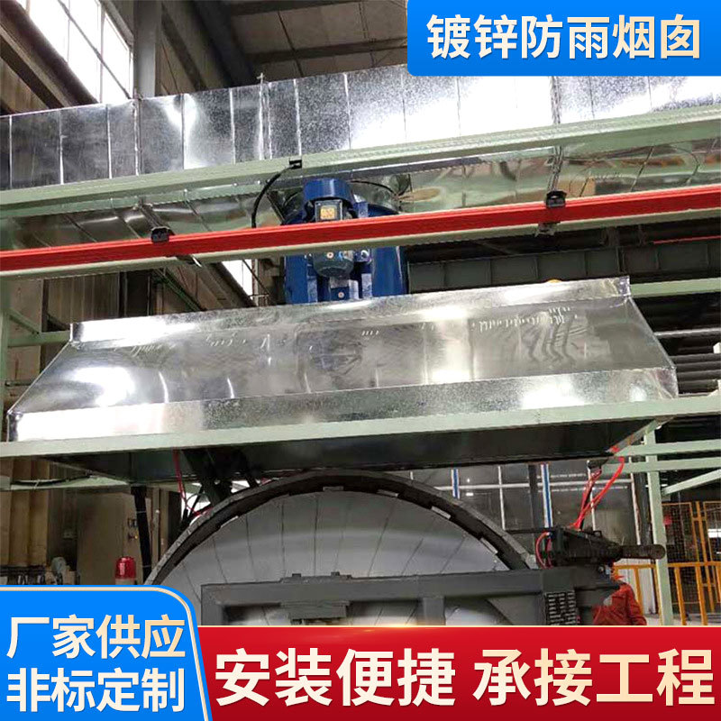 镀锌板风管 白铁皮通风隧道环 保排烟管道厂房车间通风管道