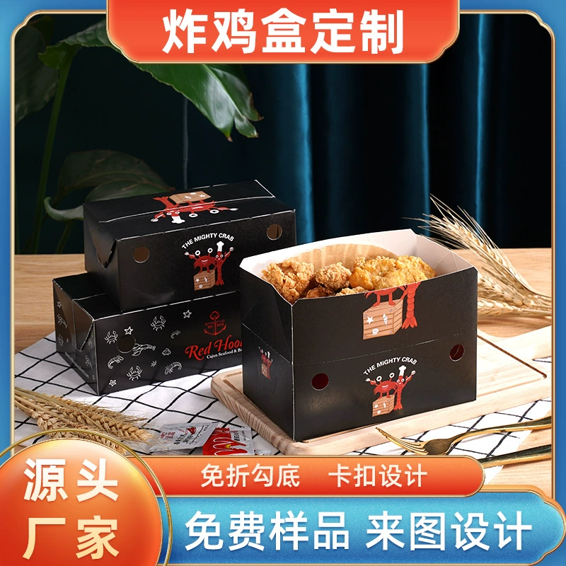 Коммерческая коробка для закусок и жареной курицы оптом Картофель фри гамбургер на вылет упаковка бумажная коробка одноразовая коробка для упаковки пищевых продуктов без скидки