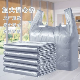 塑料手提袋;塑料背心袋;塑料服装袋