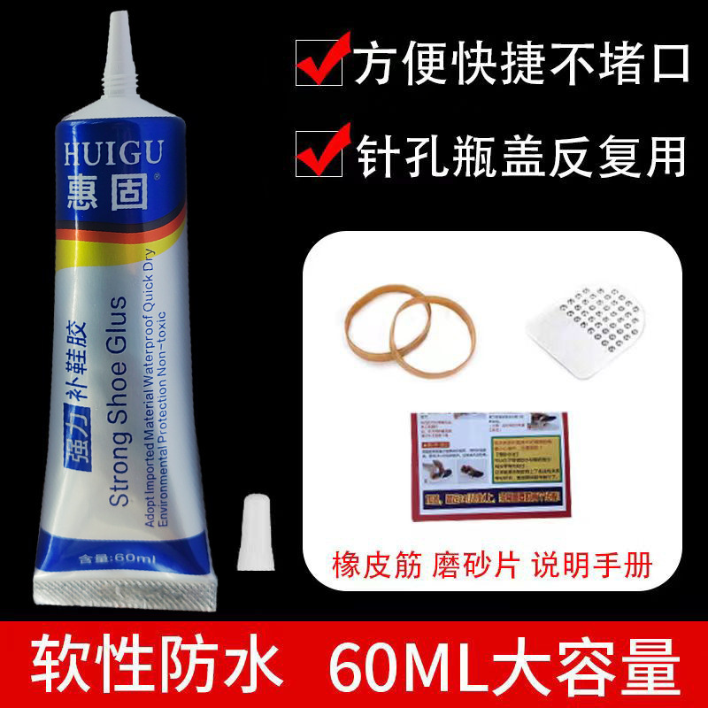 靴接着靴専用ゴム靴ソフトゴム靴防水万能強力靴底専用靴修理ゴム卸売り|undefined