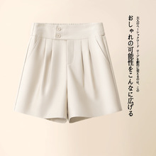 通勤压褶五分短裤女士2026夏季新款高腰显瘦时尚薄款凉感A字热裤
