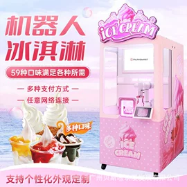自动售货机