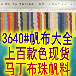 3640#��ȫ8.10.12.20�������R���� �������������θ��C�̼y�g�l