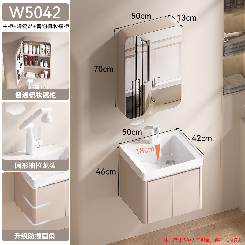 W5042 - Gabinete de espejo completamente sellado ordinario