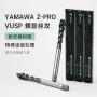 yamawa螺旋通用型vusp丝攻