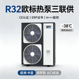 节电设备;换热制冷空调;酒店设备