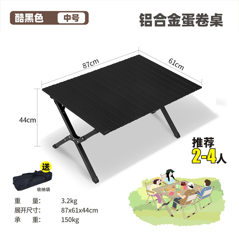 90CM 검정색 항공 알루미늄 합금