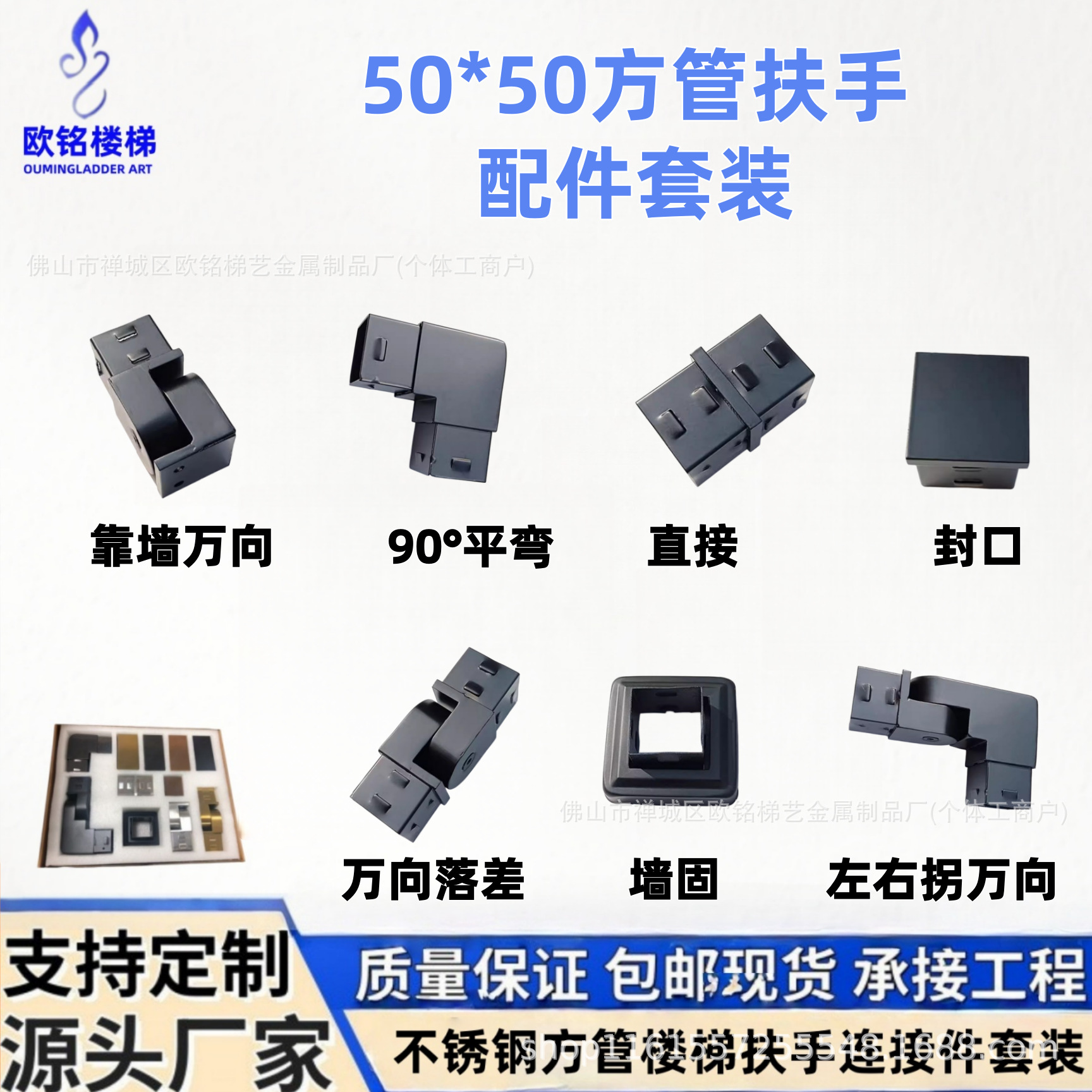 别墅玻璃楼梯扶手不锈钢连接件套装户外室内阳台护栏自装配件