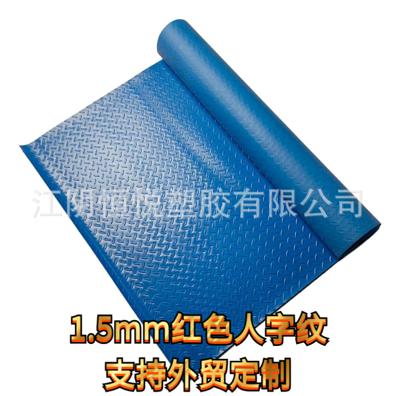 옥스포드 블루 헤링본 패턴 (질감 두께 1.5MM)