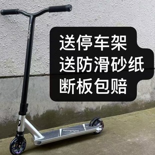 YoungType�O�޸�������܇�ؼ��r��ˢ��pro scooter���I����߹��@
