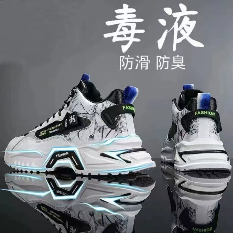 Breathable footwear, high sports shoes platform for leisure, autumn, trend of season, for teenagers
