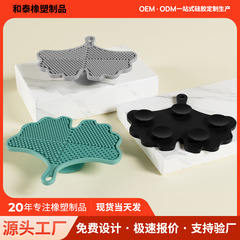 新款硅胶洗刷垫化妆刷清洁洗刷板美妆洗刷工具手持带吸盘洗刷垫