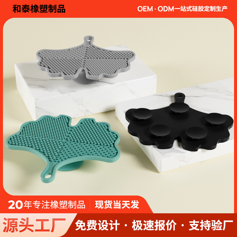 新款硅胶洗刷垫化妆刷清洁洗刷板美妆洗刷工具手持带吸盘洗刷垫|undefined