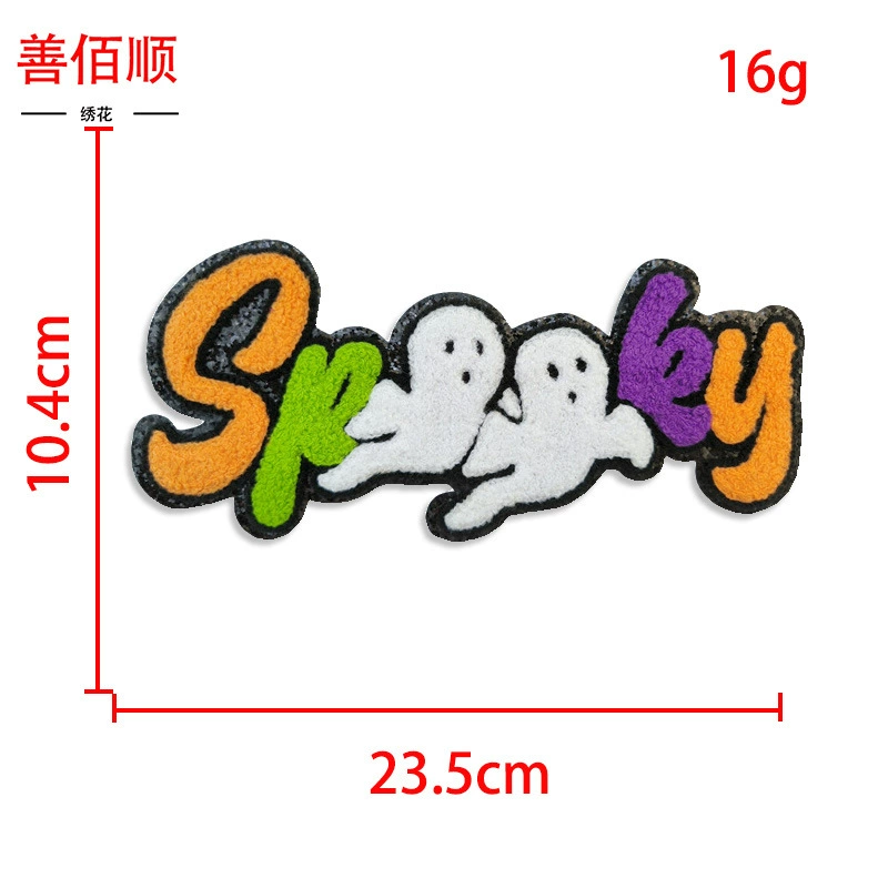 Кросс-бордер спот Хэллоуин призрак нашитая тканевая нашивка SPOOKY и BOO BEBE мультяшная отметка персонализированная нашивка