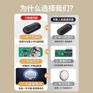 Pairing Electric Bicycle Battery Car Scooter Remote Control Universal 433 Copy Wireless Remote Control Key 315