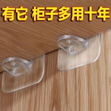 隔板固定托层板托片免打孔固定器分层托超大隔板托支撑柜板支撑托