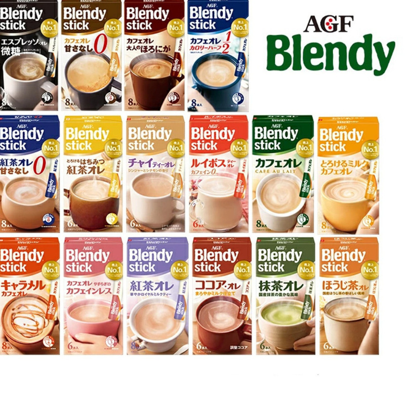 Japanese Agf Coffee Latte Blendy Roasted Milk Tea Low Sugar Rich Aroma Afternoon Tea Instant Coffee Drink Japanese Agf Coffee Latte Blendy Roasted Milk Tea Low Sugar Rich Aroma Afternoon Tea Instant Coffee Drink