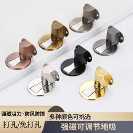 免打孔可调地吸门吸墙吸卫生间门碰锌合金门阻强磁防撞器隐形门挡
