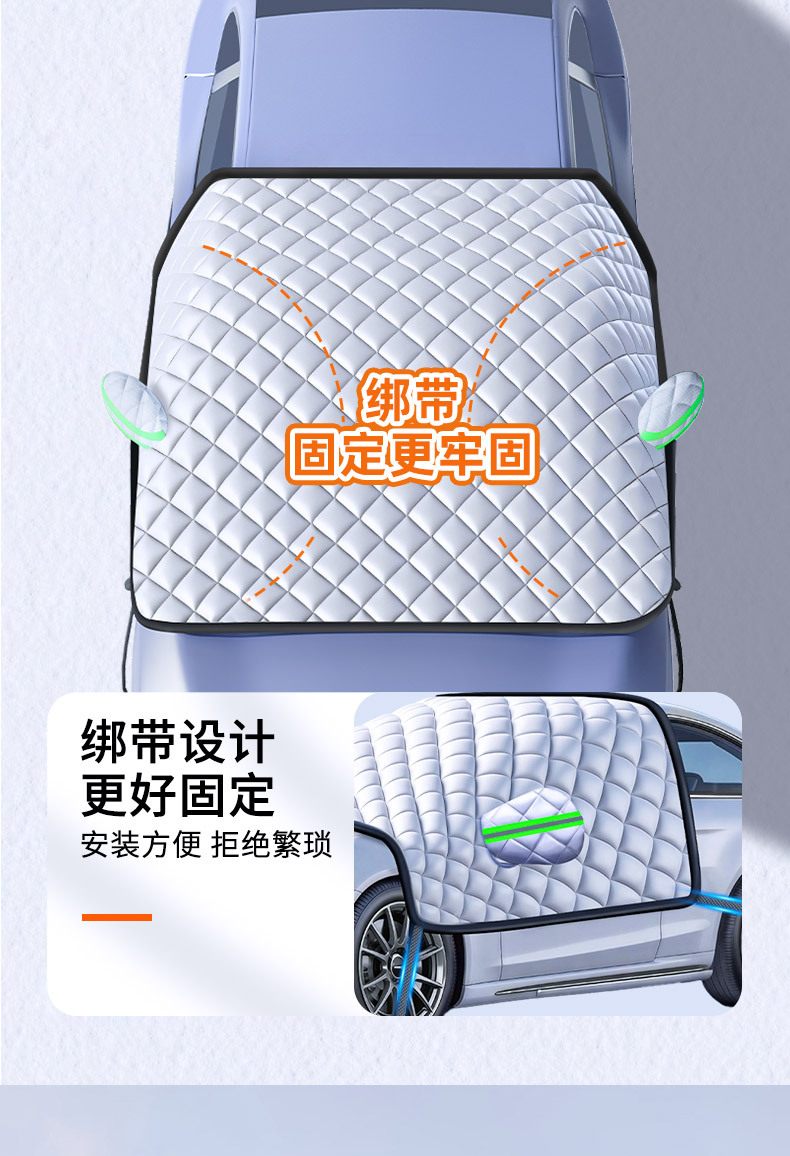 Car Cover, Snow-Proof, Front Windshield Anti-Freeze Cover, Front Window, Window Anti-Frost Cover, Door Handle, Rain-Proof
