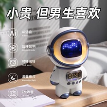 给朋友实用七夕情人节男士惊喜男生款送蓝牙音响生日礼物男生