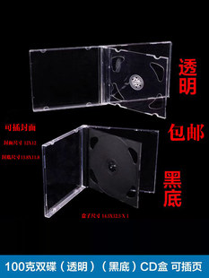 �Ӻ��P��͸���ڵט�׼�p��CD��Ƭ�ռ{��CD��P�����pƬ�b����