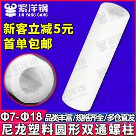 螺钉;螺母;螺栓