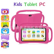 跨境7寸儿童平板电脑三提手 蓝牙WIFI平板智能学习电脑预装爱娃娃