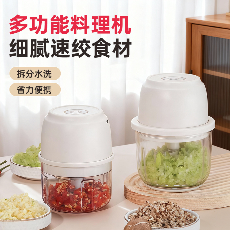 Wireless Portable Electric Garlic Beater Garlic Garlic Masher Household Cooking Machine Blender Food Supplement Machine