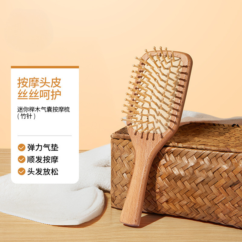 女家用蓬松头发气垫梳按摩梳发梳排骨梳气囊梳|undefined