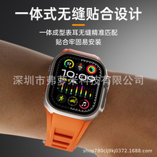 适用苹果iwatch硅胶手表带 ultra/s9/8/7通用Apple watch运动腕带