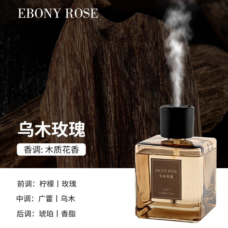 CAPRI&COOL自动喷香薰500ml大容量香薰卧室房间客厅室内持久|undefined
