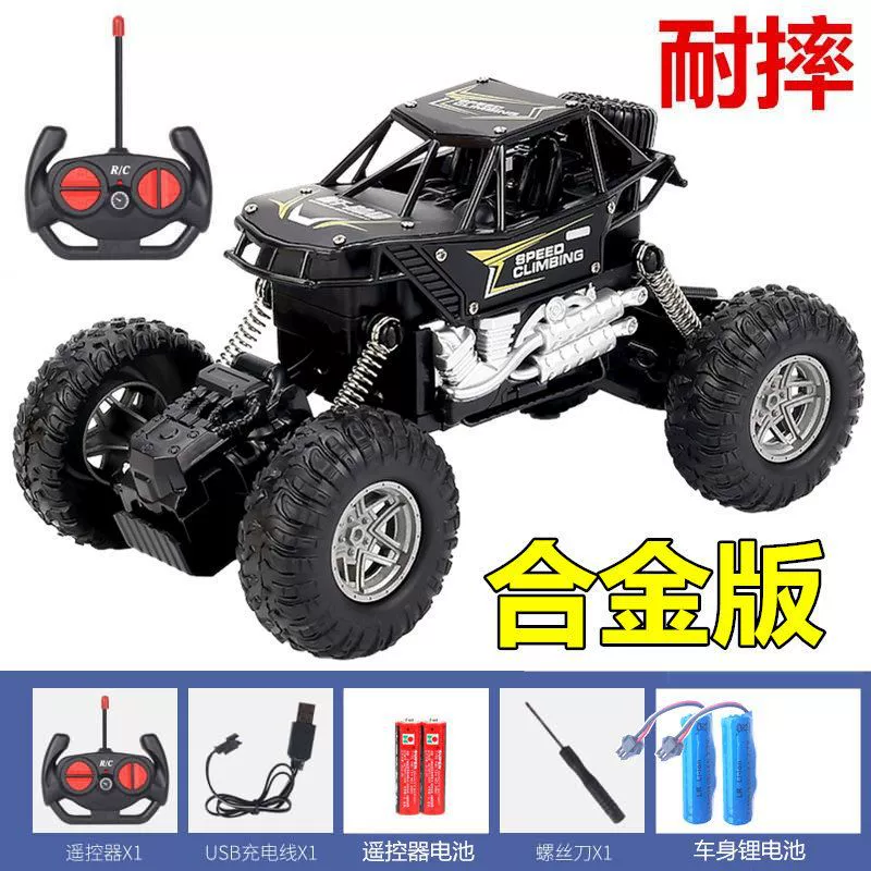 Радиоуправляемый металлический внедорожник 4WD, 21–28 см, фары, выбор времени работы