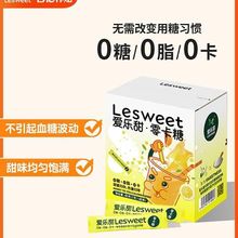 爱乐甜零卡糖赤藓糖醇咖啡伴侣奶茶代糖40条小包装便携6倍甜糖包