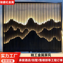 中山酒店大堂客厅隔断玄关公司背景墙花格镂空格栅304不锈钢屏风
